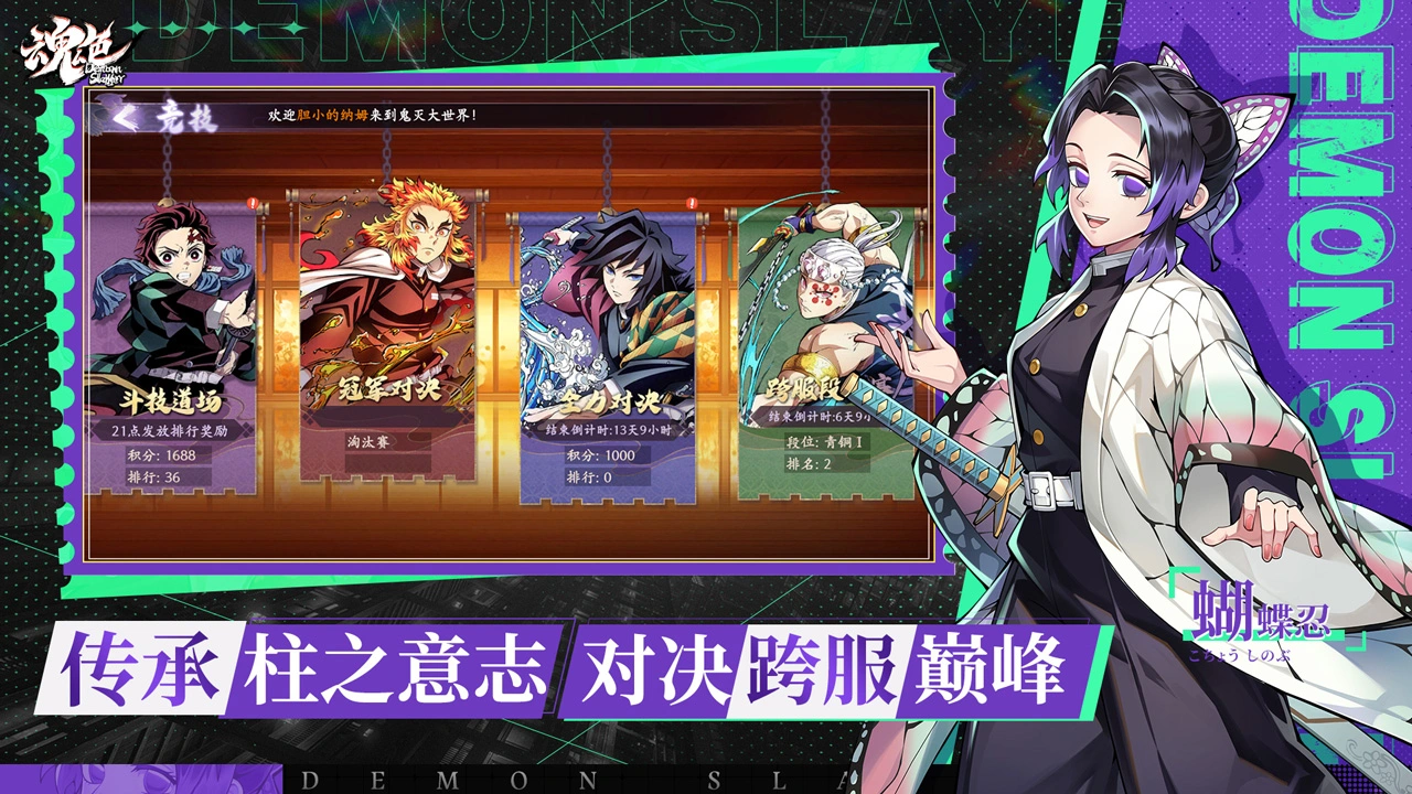 魂色图片