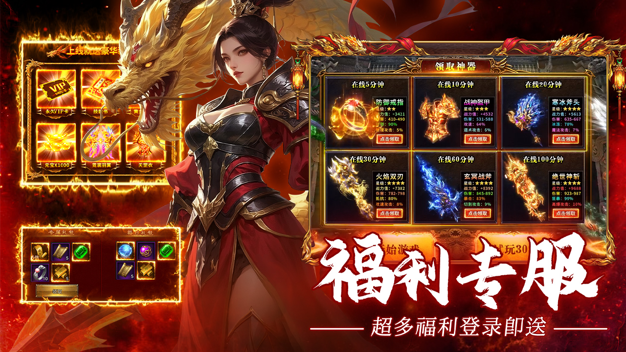 疾風(fēng)之翼圖片_1