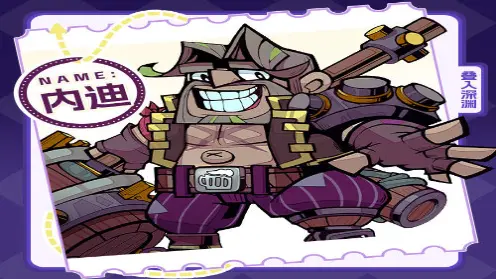 《叠入深渊》角色介绍丨小镇·外来者——内迪 sr图片