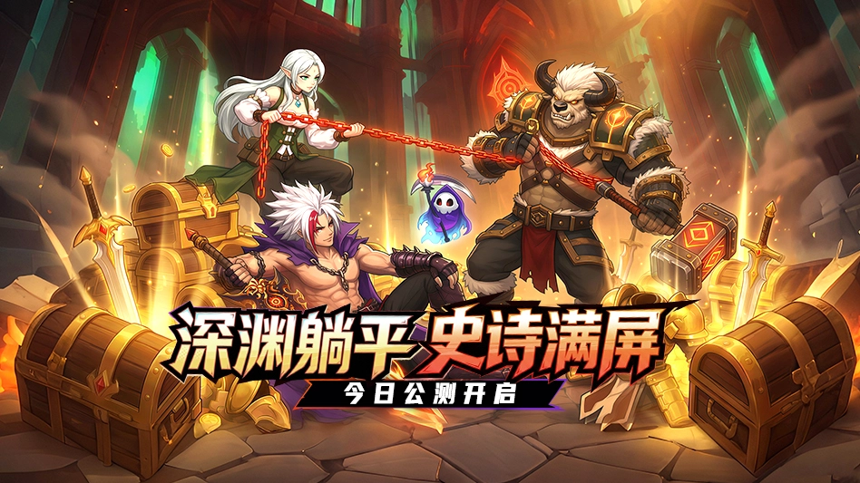 冒险与征途图片