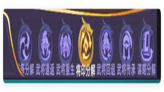 《小小武神》下野回收的介绍图片