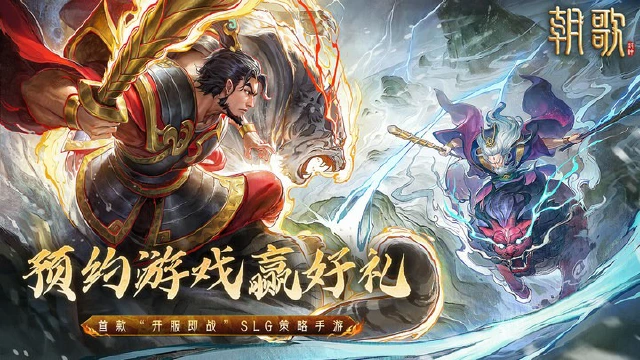 《朝歌》【异兽篇】封神世界，异兽宠物和坐骑介绍图片