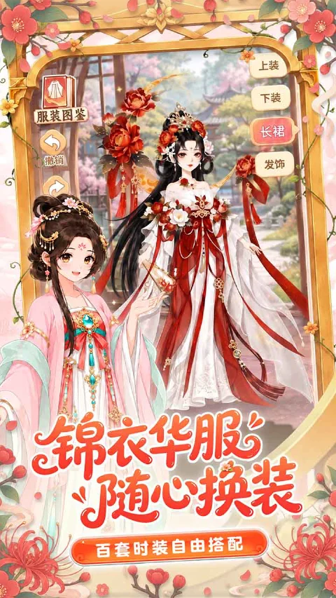 江湖田园图片_6