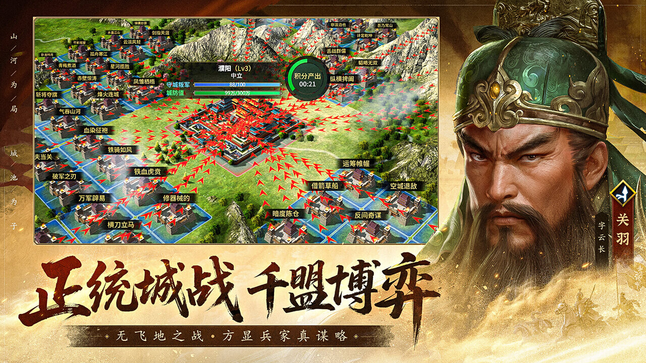 疯狂奇兵战场图片