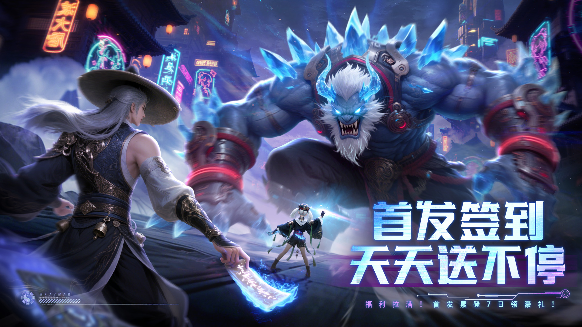 【福利】《神跡覺醒》公測福利全面解鎖！SSR坐騎、絕版時裝免費領(lǐng)！圖片_5