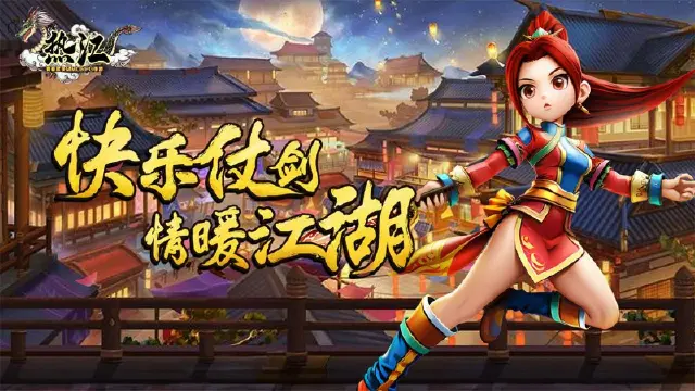 《热江》气功加点推荐-枪客图片