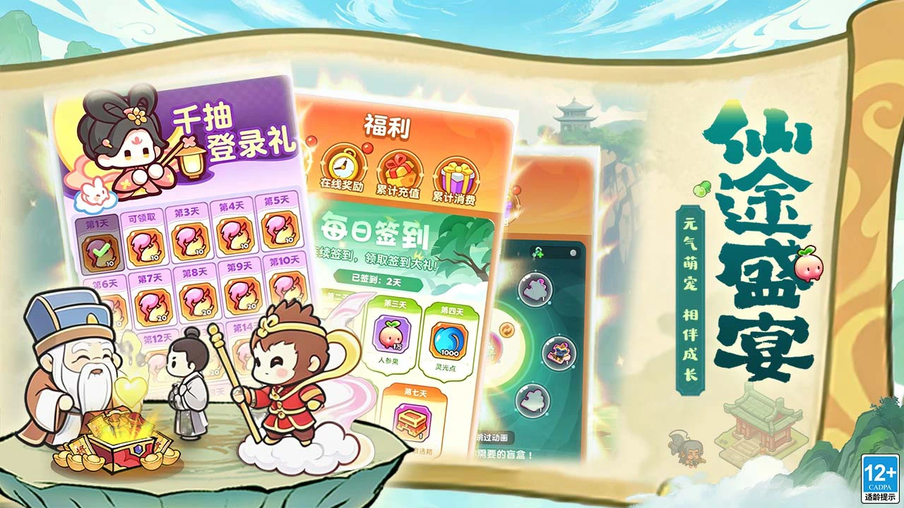 勇者秘域图片