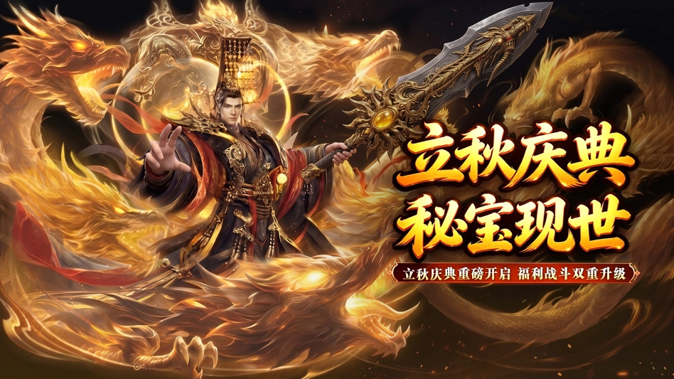 风影游侠图片