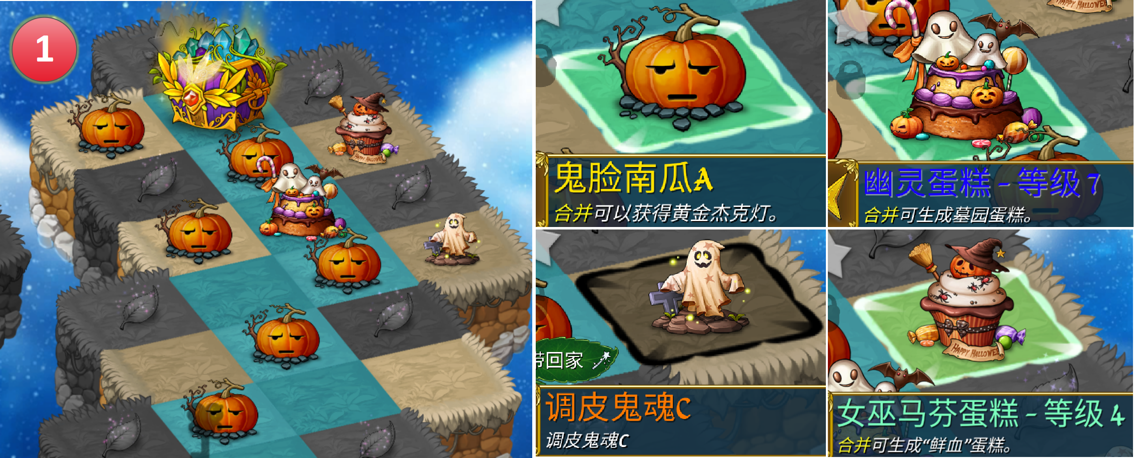 《精灵世界种田》万圣节回忆活动，限时返场，福利领不停！图片_4