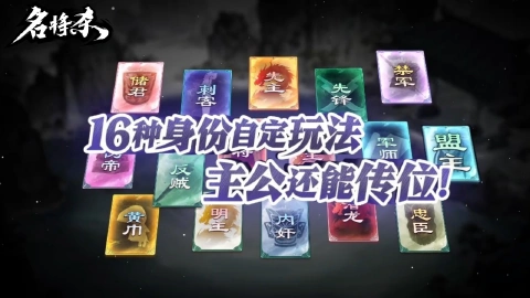 名将杀图片_1