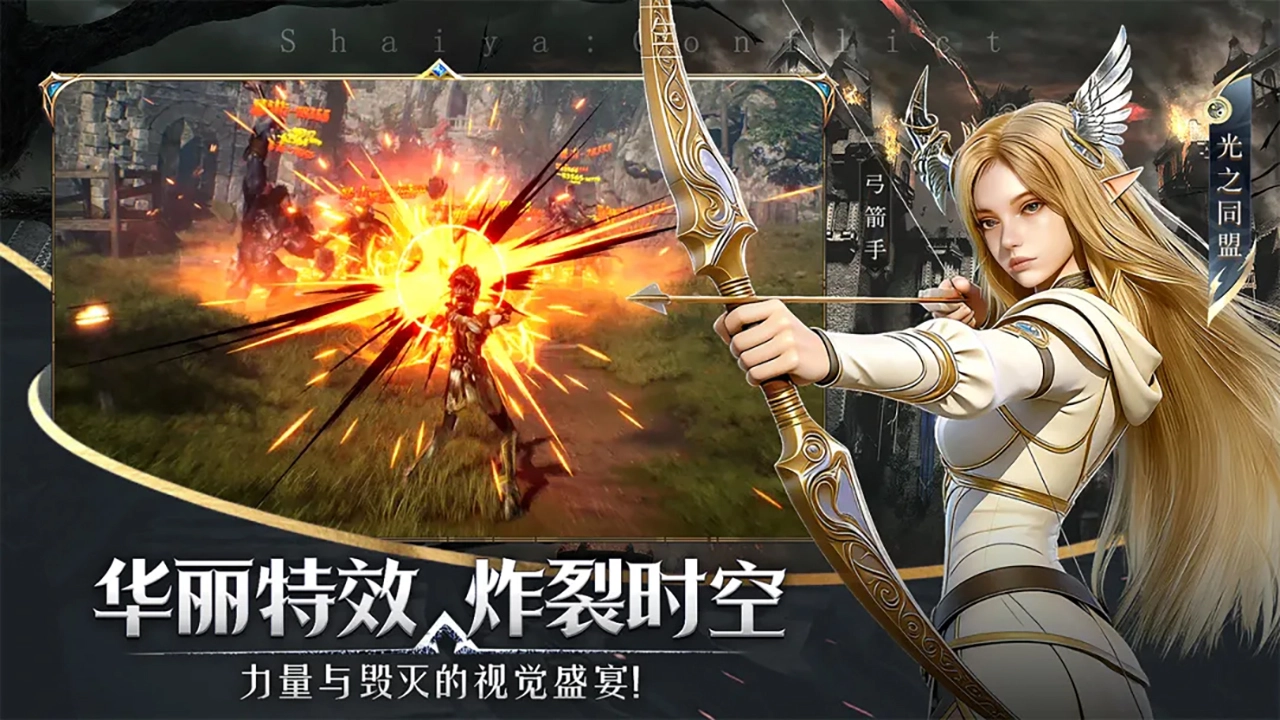 神泣：纷争图片