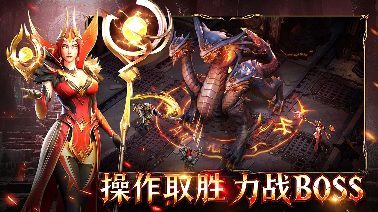 地牢猎手6图片