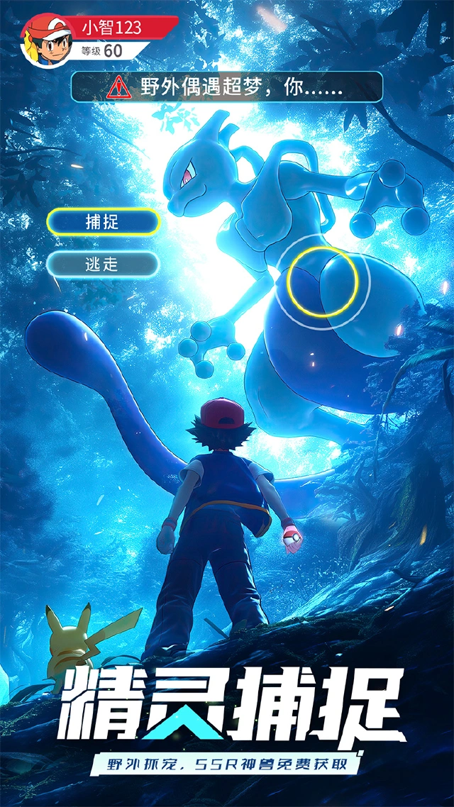 冲吧小精灵图片_4