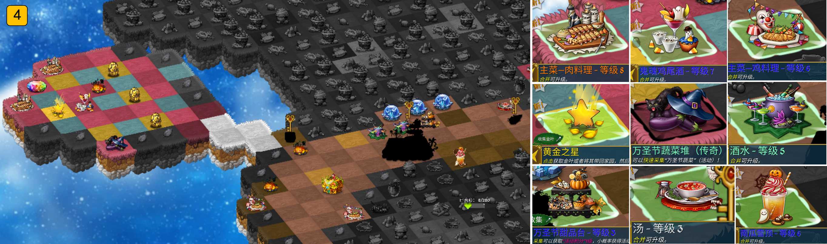 《精灵世界种田》黑夜宴会活动开启，大家期待的彩蛋来了！图片_7