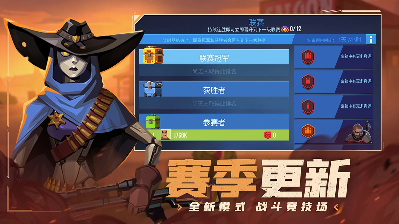 雷霆小分队图片