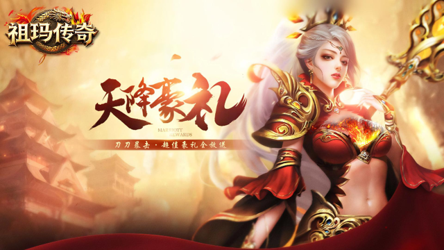 祖玛传奇幻月仙宫地图进入攻略：从三魂培养到秘境探索图片