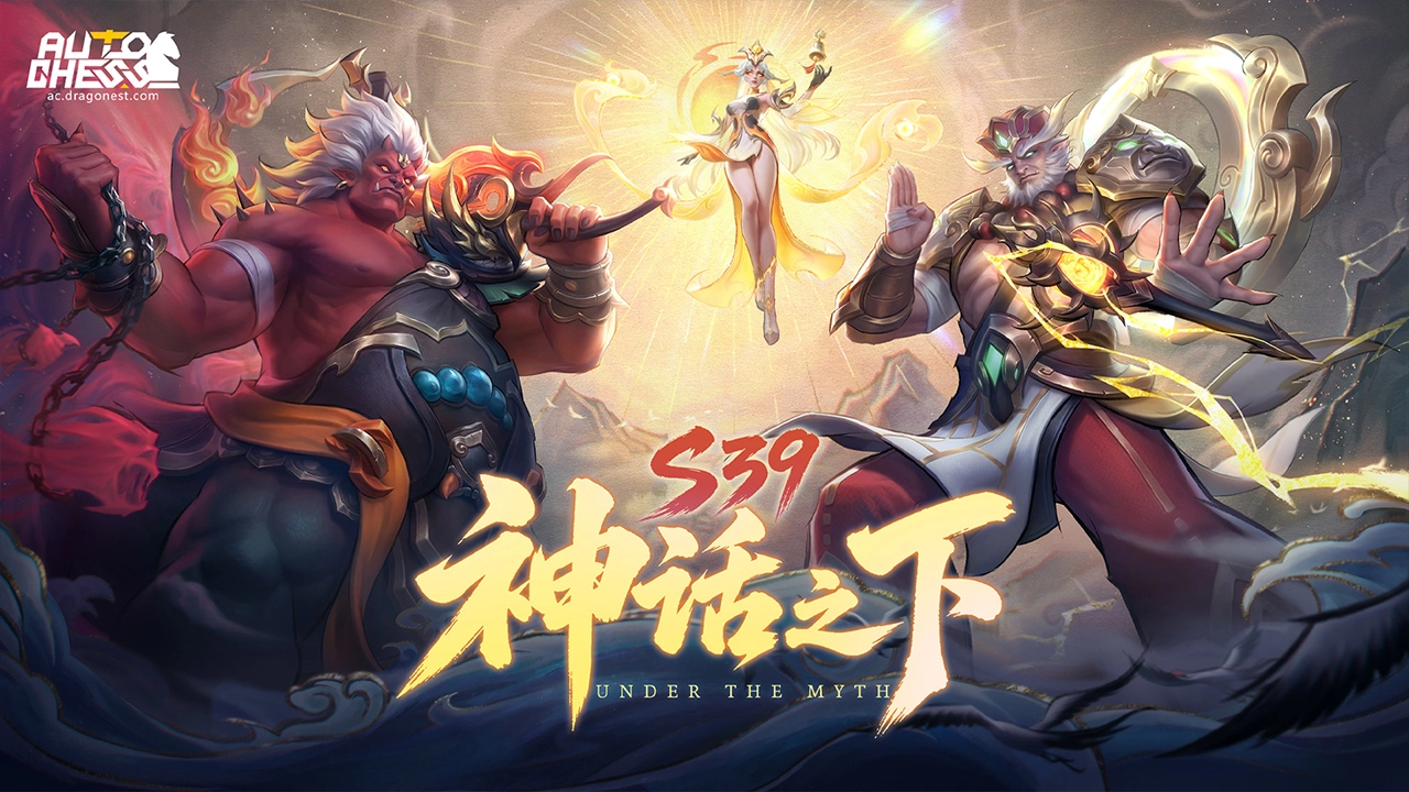 多多自走棋图片