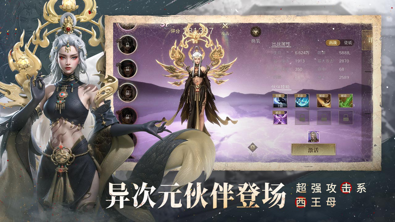 新盗墓笔记图片