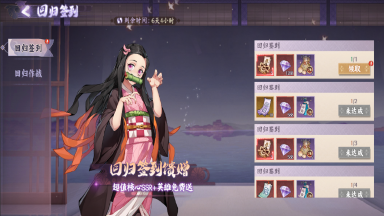 《魂色》回归活动来袭图片