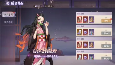 《魂色》回归活动来袭图片