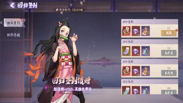 《魂色》回归活动来袭图片