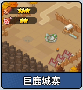 《铳之迷宫》资源缺乏不担心,资源BOSS位置分享!图片_15