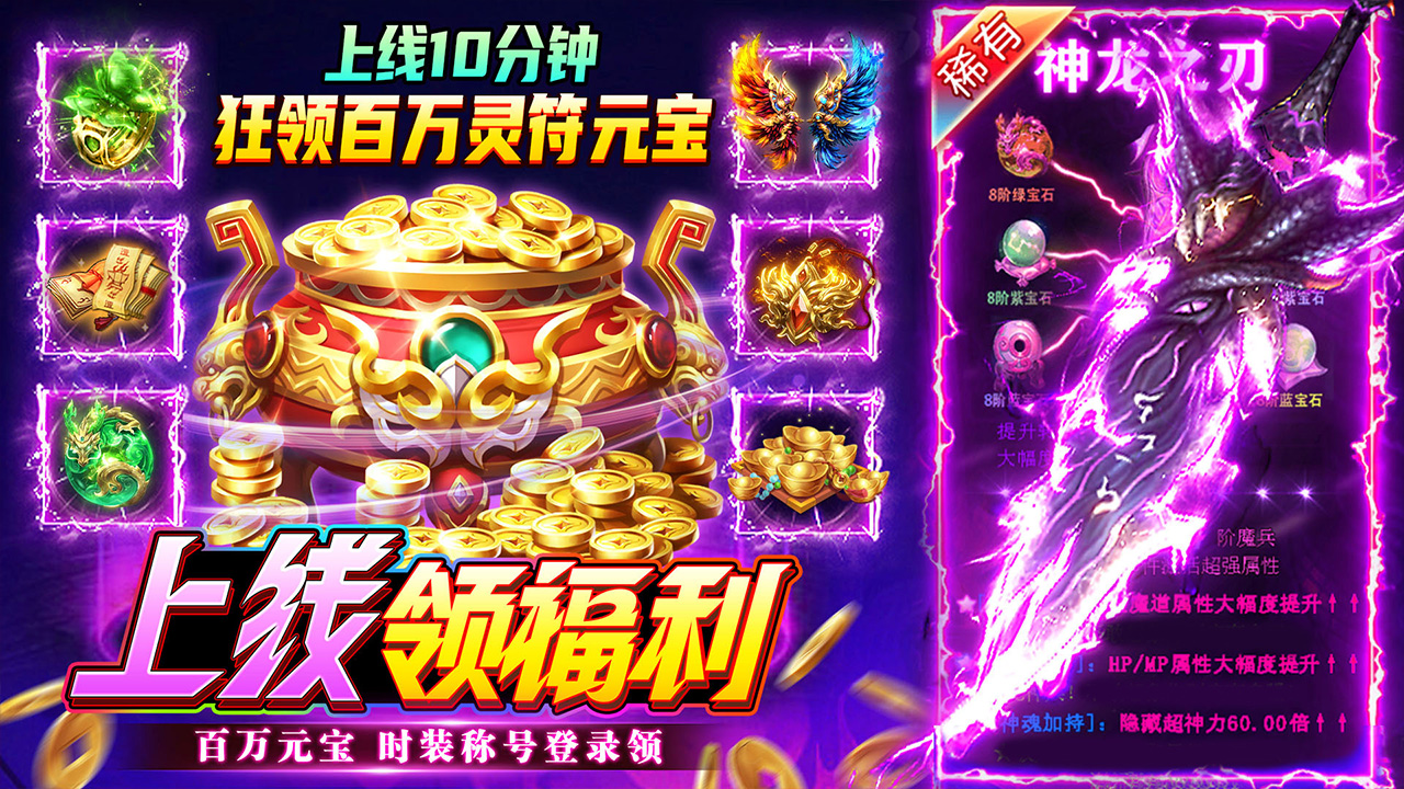 無畏之刃圖片_4