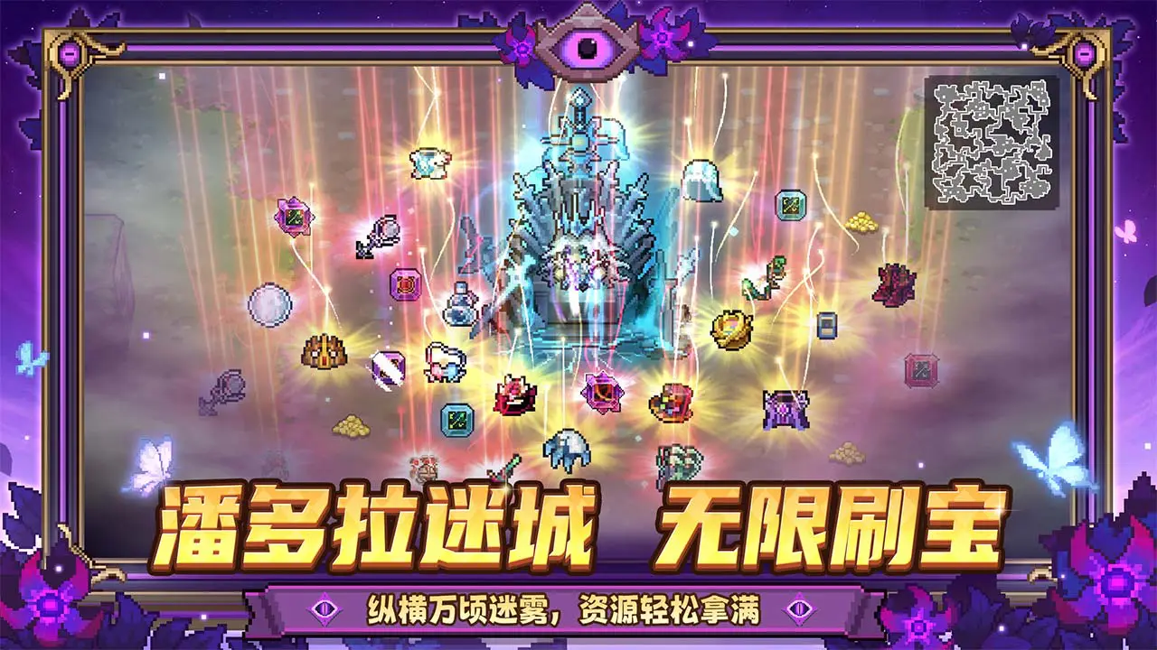 元气骑士前传图片
