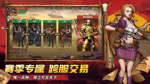 落日战火图片_6