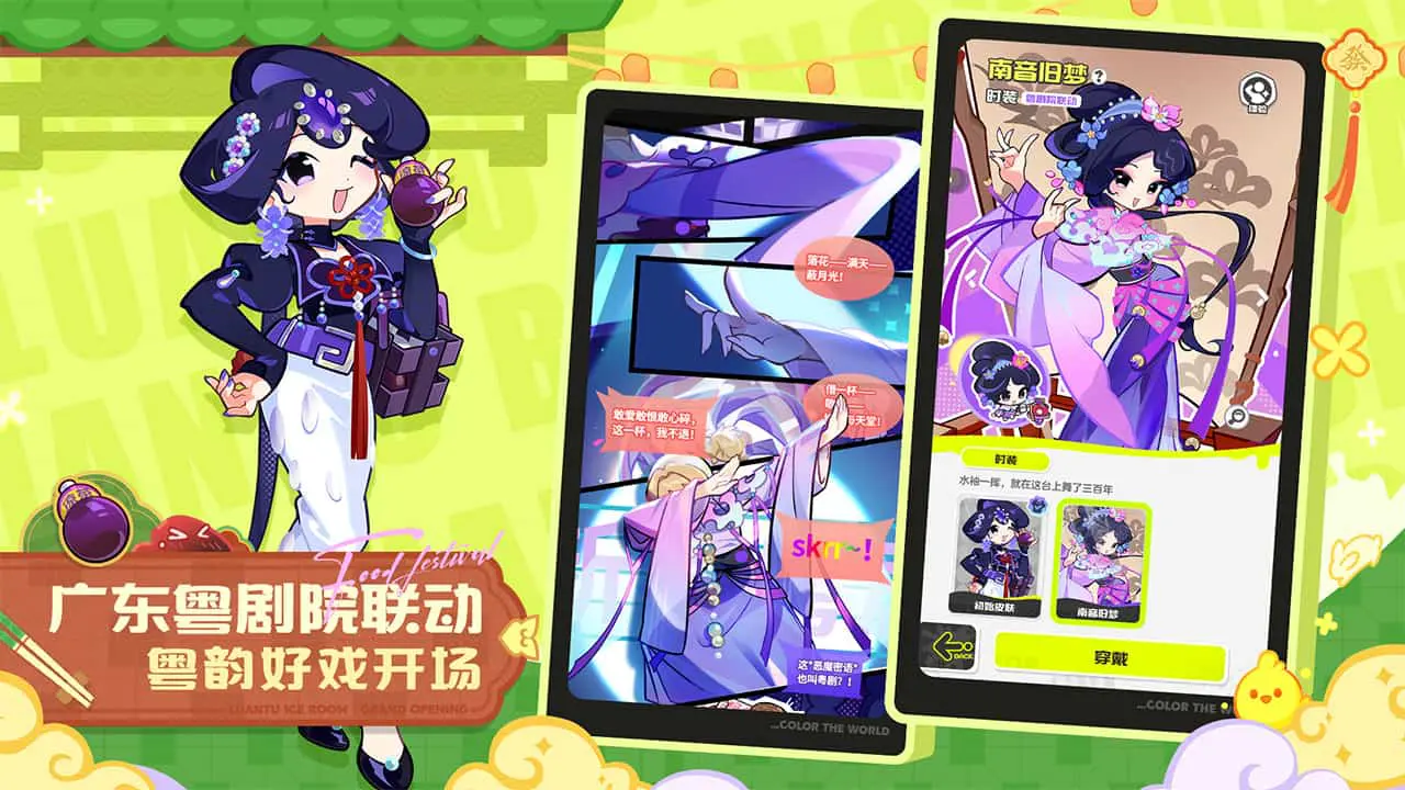 乱涂彩世界图片