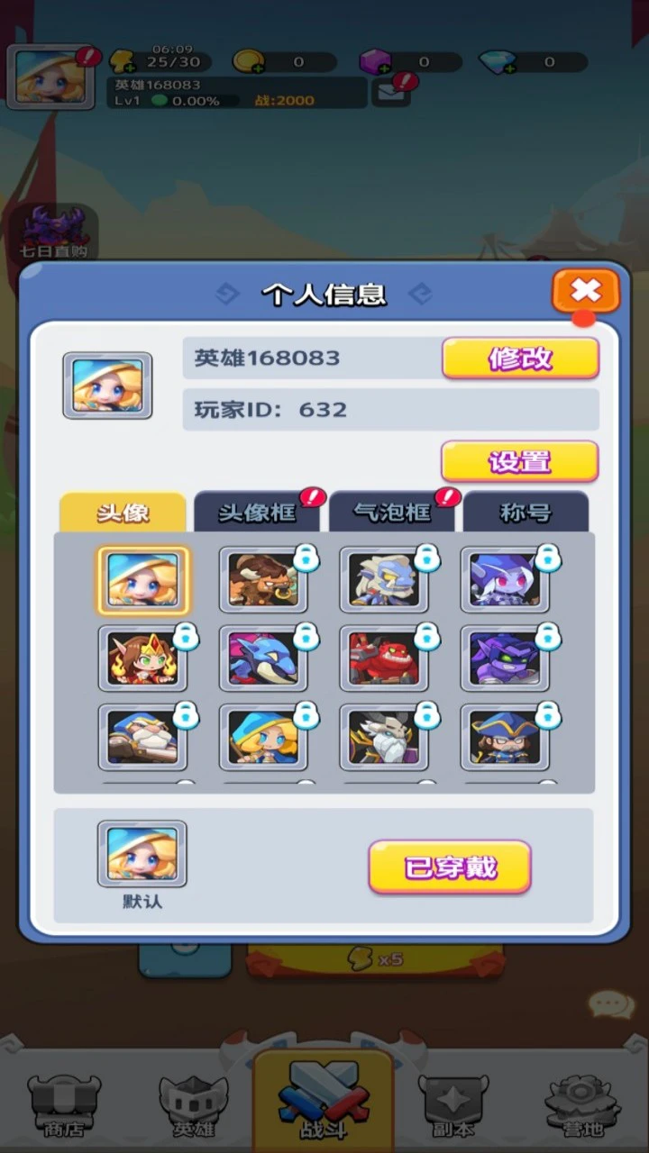 召唤萌将图片