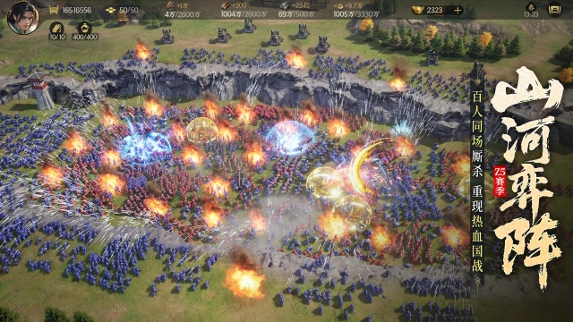 三国群英传：策定九州图片_2