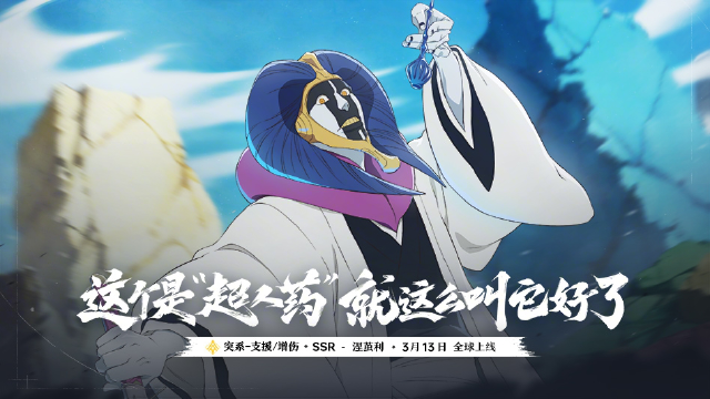 境·界 刀鸣图片