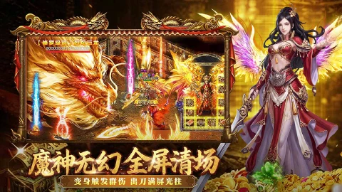 开天英雄图片_4