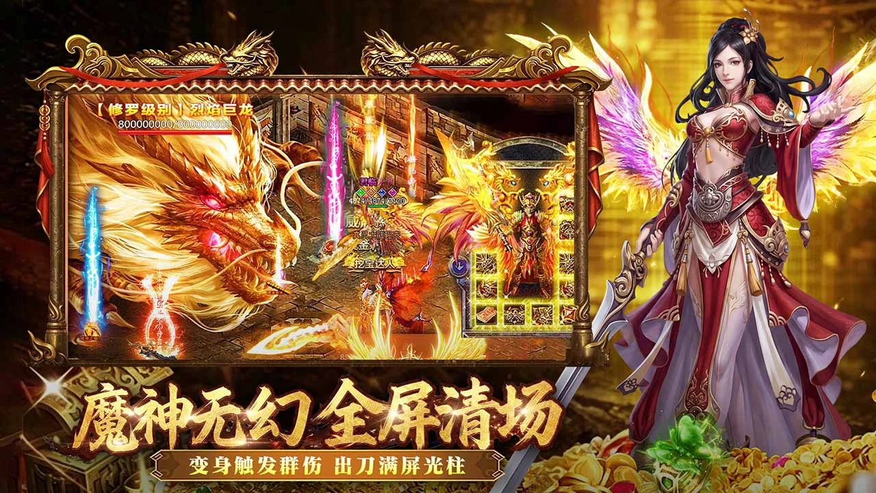 开天英雄图片
