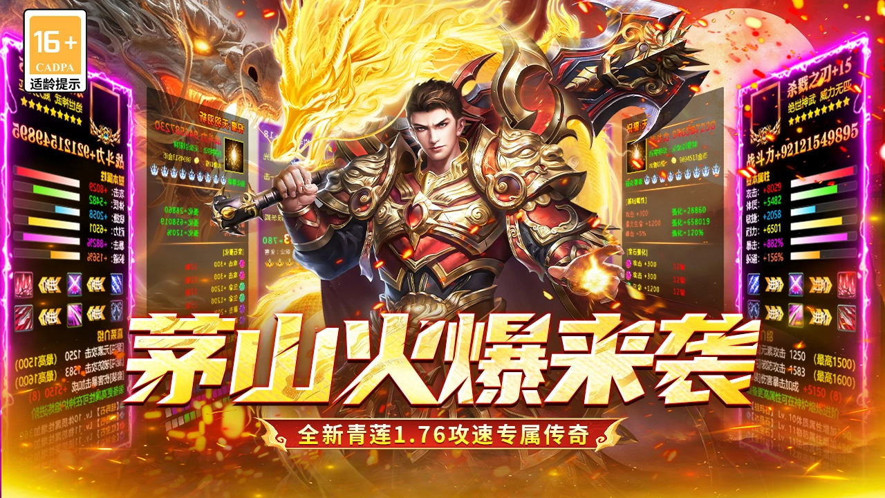 凛冬部落预约下载方式介绍 凛冬部落在哪里预约下载图片