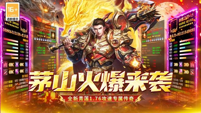 凛冬部落电脑版下载教程 怎么在电脑上玩凛冬部落图片