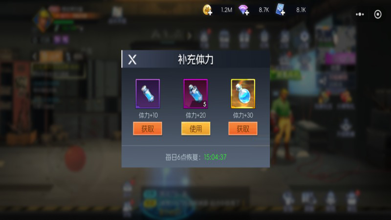 《街机恐龙》【高玩攻略】刷图慢？压箱底刷图攻略，这4个隐藏技巧请查收！图片