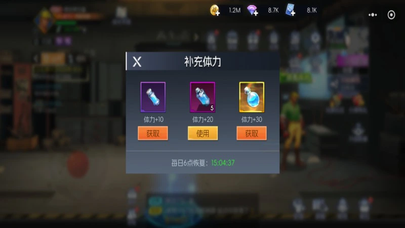 《街机恐龙》【高玩攻略】刷图慢？压箱底刷图攻略，这4个隐藏技巧请查收！图片