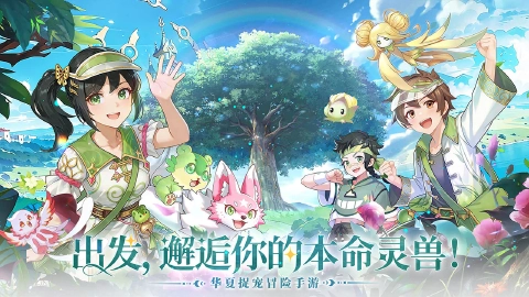 东煌纪图片_2
