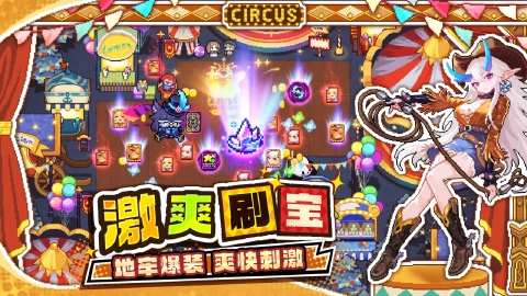 我的勇者图片_3