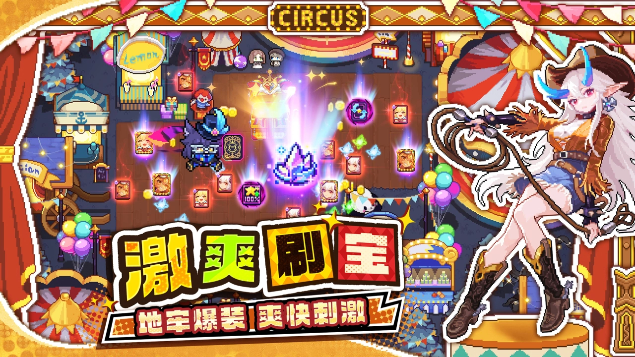 我的勇者图片