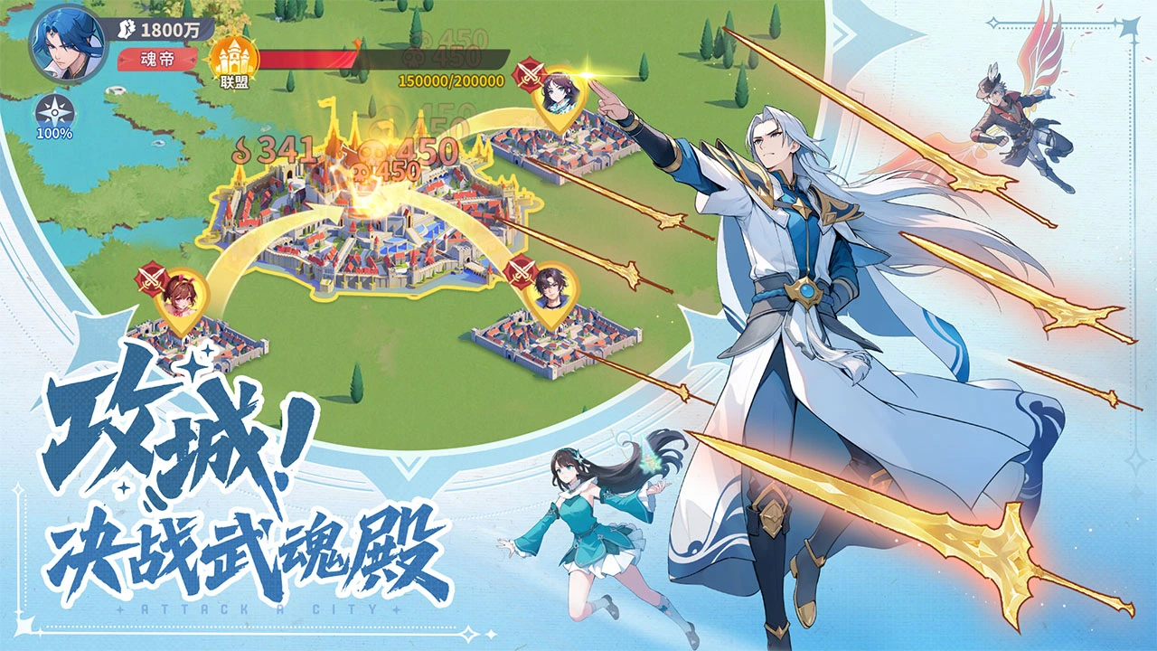 斗罗大陆：零图片