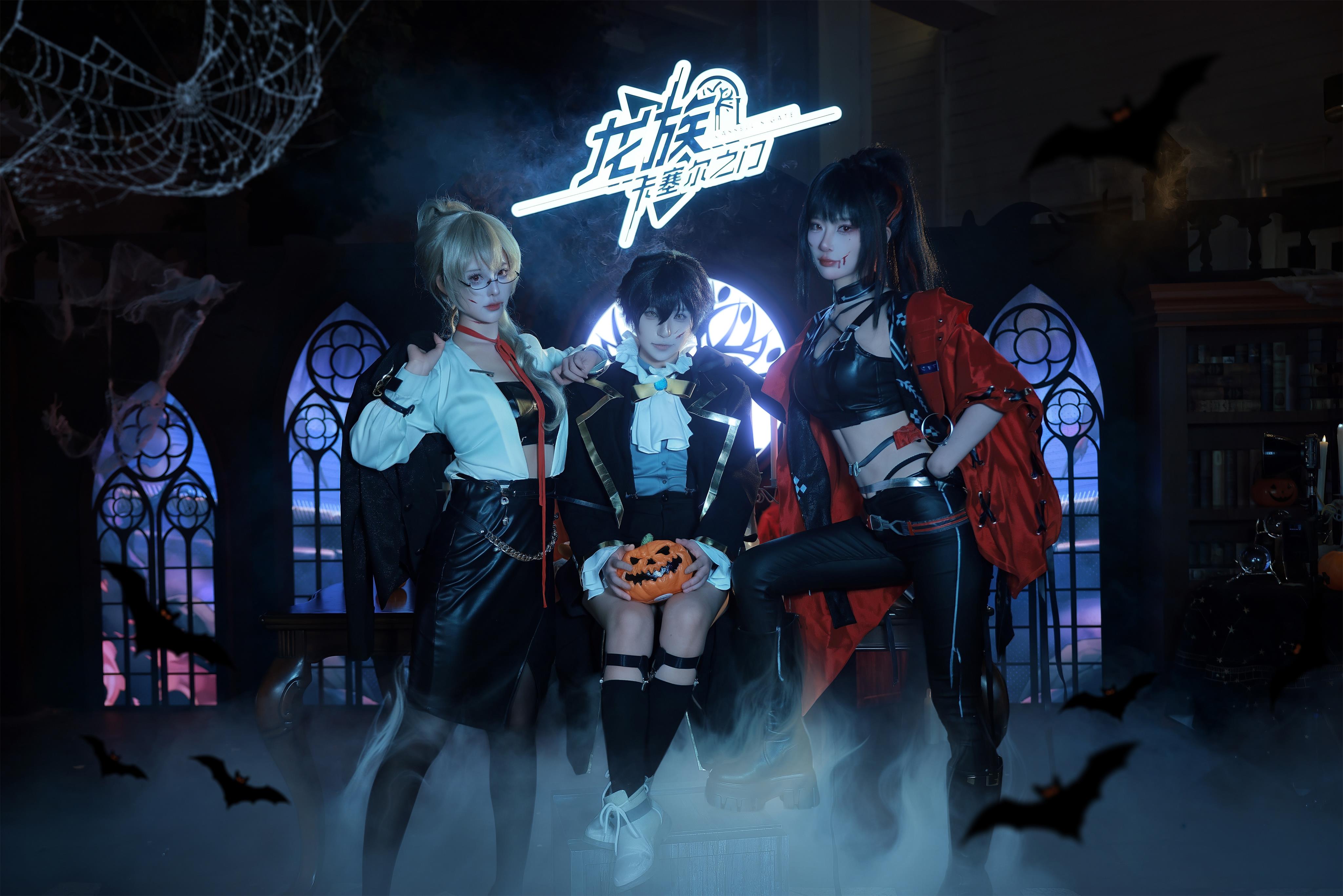 COSER返图｜《龙族：卡塞尔之门》x 上海欢乐谷，尼伯龙根惊奇之夜！图片_13