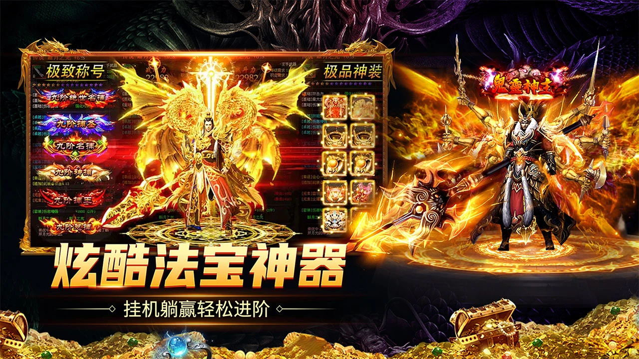 斗战沙场图片