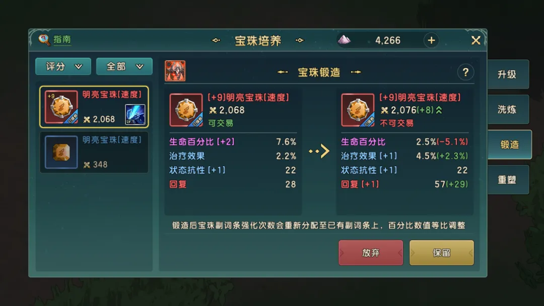 《魔力寶貝：復(fù)興》自然魔力的化身「元素之王」降臨！圖片_11