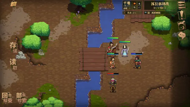 《建安外史》历史画卷之【刘备传-上篇】第二节涿县驱胡战故事&通关攻略图片