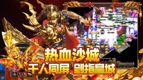封神之刃图片_5