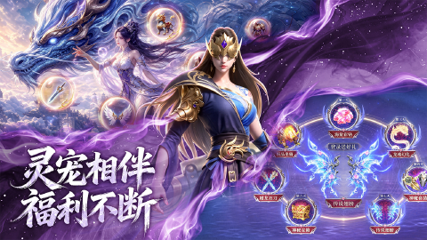 逆袭的仙王图片_6