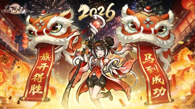 《光阴之外》开工大吉!图片